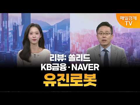 [Cho Sun-il's Corporate Visit Notes] Which company is on the radar today? [7:03 AM]