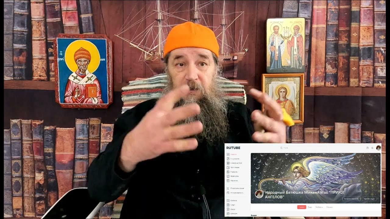 приют ангелов. приют ангела. приют ангелов. батюшка. приют ангела.