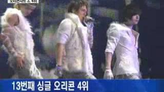 [Rain (Bi) News]110811 mbn News - Rain Busan Girl song