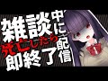 【雑談】死んだら即終了ハードコア雑談from世紀末【7days to die / 7大豆】