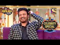 बात बात पे उड़ी Kapil के English की मज़ाक |The Kapil Sharma Show S|Irrfan Khan |Celebrity Special