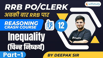 2:00 PM- RRB PO/Clerk | Reasoning By Deepak Tirthyani | Inequality (Part-1)