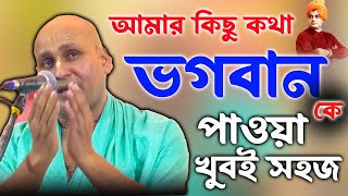 Video Download