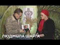 Людмила Шарга. Медіа-Інформ представляє. У Сквері миру з Олександром Федоренко.