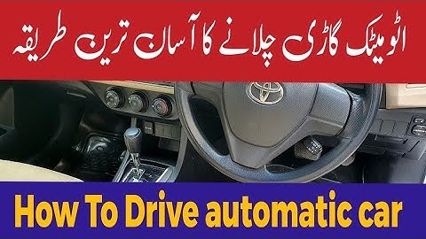 how to drive An automatic car in hindi | Automatic gadi chalane ka tarika | learn auto car 🚗