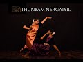 Thunbam nergaiyil