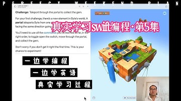 学swift编程第5课 swift playgrounds 第5集 learn to code 1 No. 5