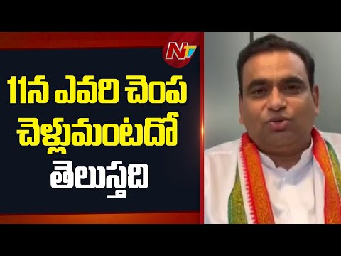 MP Chamala Kiran Kumar Reddy Fires On BRS Party | NTV Telugu - NTVTELUGU