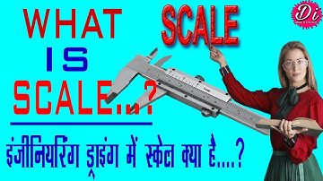 SCALE IN  ENGINEERING DRAWING.. इंजीनियरिंग ड्राइंग मैं स्केल क्या है..  By Design of Innovation..