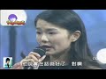 豬哥亮謝金燕謝順福 一家人經典同台 苦酒落喉 阿哥哥 豬哥亮謝金燕謝順福 一家人經典同台 苦酒落喉 阿哥哥