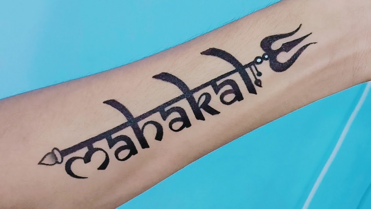 Mahakal tattoo || how to make | Mahakal tattoo photo - YouTube