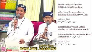 Qasidah Madrasah Syazuliyah | Kumpulan Babul Mustofa