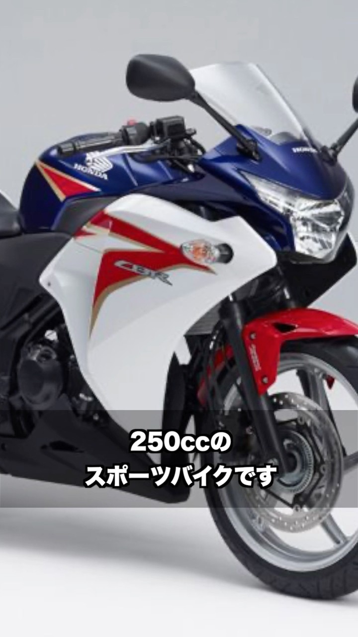 A one-minute introduction to the CBR250R motorcycle - YouTube