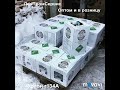 Фреон 134 купить в Санкт-Петербурге