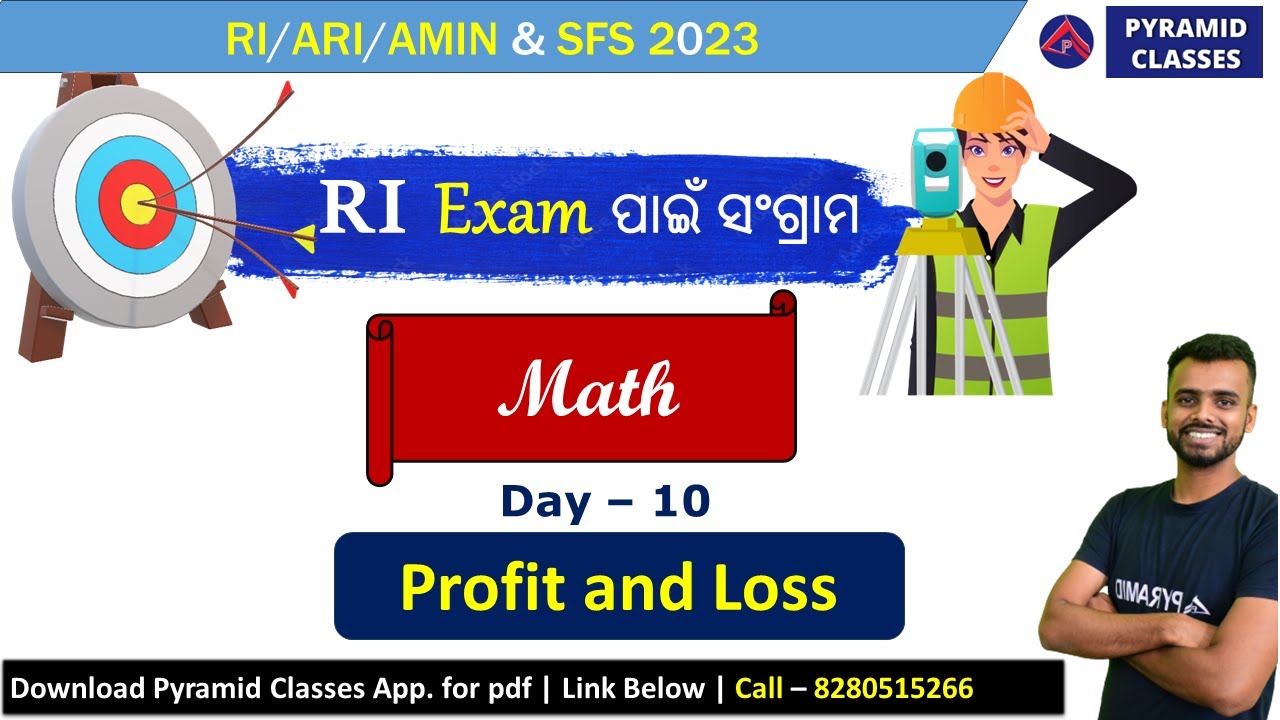 Ri Math Operator RI Math Class | ri ari amin sfs 2023 | pyramid classes | ri 500 mcq ...