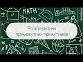 Геометрія. 8 клас. №21. Розв’язування прямокутних трикутників