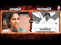 Pawan Kalyan Reaction On Rayapati Aruna Incident