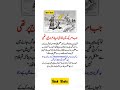 Azadi Ki Devi-Harriet Tubman Ki DastanShorts #shortfeed #trending #ytshorts