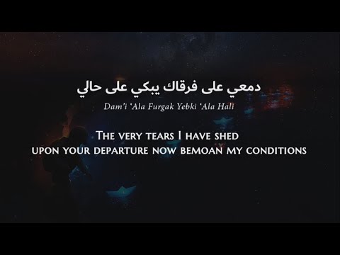          هادي هزيم عازز عليا النوم