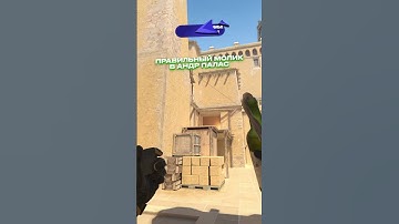 ПОДПИШИСЬ 🔥 CS GO 2 | КС ГО 2 #кс #cs #кс2 #cs2 #ксго #csgo #релаксоф #relaxof #standoff2 #стандофф2