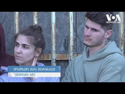 უკრაინელები ამერიკაში შესვლას მექსიკიდან ცდილობენ