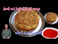 High protein     healthy   moonglet pancake  how to make moongdal pancake