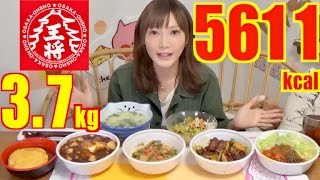 【MUKBANG】[Osaka Ohsho] "Beef & Spicy Shrimp" Fried Rice..etc! 5 Kinds, 3.7Kg, 5611kcal[CC Available]
