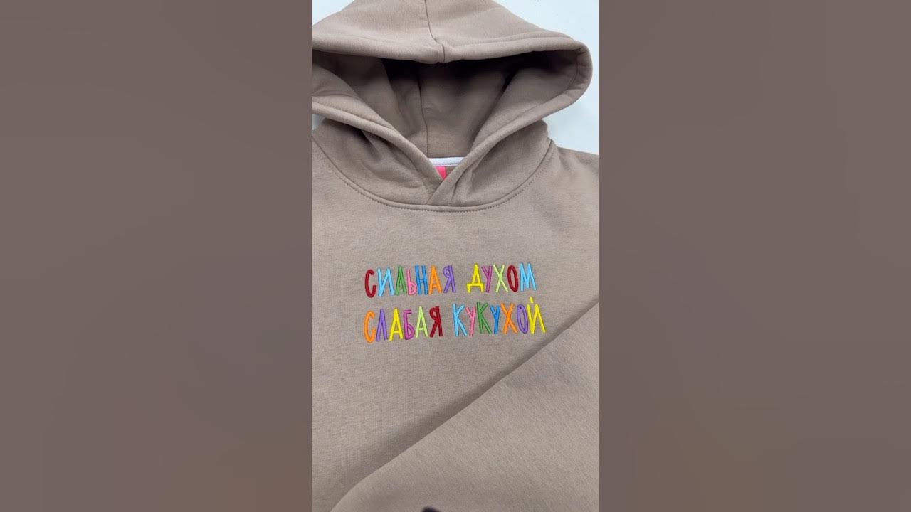 Сильная духом🔥 - YouTube