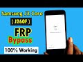 Samsung J2 Core  ( J260F ) FRP Bypass | Samsung J2 Core Google Account remove | J260F/G Frp Unlock