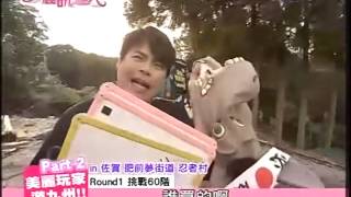 美麗說達人-20130321 part3