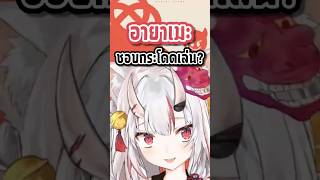 อายาเมะชอบกระโดดเล่นบนเตียง?  #hololive #vtuber