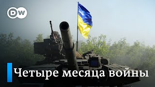 121-й день войны: украинские военные покинули Северодонецк