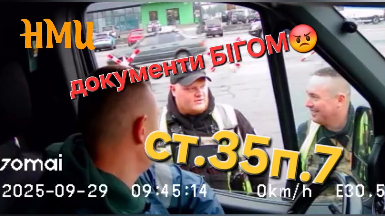 Голосіївські прихвосні👮‍♂️, чергове нехтування законами🤬😡 і приниження населення🤬🤬🤬