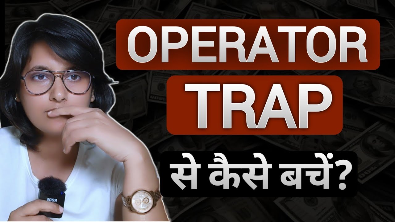 EPISODE-14 OPERATOR TRAP से कैसे बचें।। - YouTube