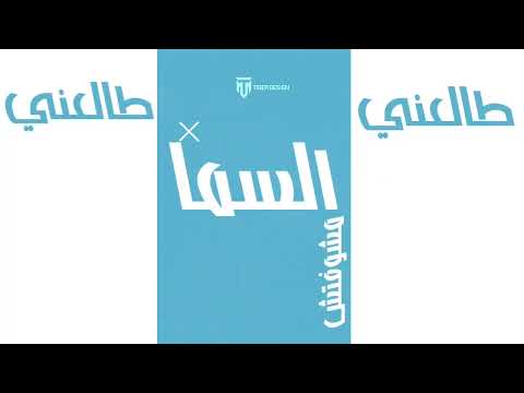 لا بوسة واحدة إزاي يعني ده يستاهل بوستين