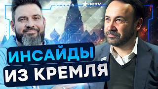 ПОНОМАРЕВ УДИВИЛ! Россияне, БЕГИТЕ! СОЧИ ярко ПЫЛАЕТ! Путин ОТМЕНЯЕТ ГЛАВНЫЙ ПАРАД | Герман интервью