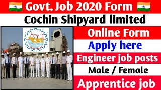 Coachin shipyard limited Recruitment 2020 - sarkari job 2020 form screenshot 5