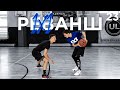 Играю 1 на 1. Самый интересный соперник. Реванш | Smoove