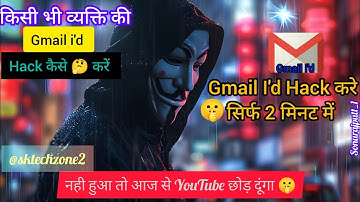 #how to hack someone