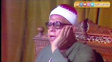 اجمل تلاوات الشيخ محمود عبدالحكم - سورة ابراهيم