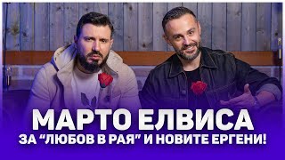Download Lagu ЕЛВИСА НЕ ИМ СПЕСТИ НИЩО 🤯⚠️🌹 MP3