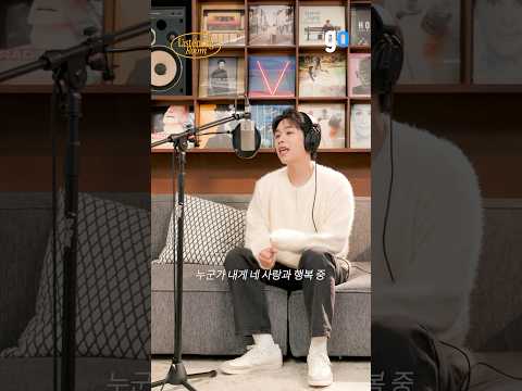 언제나 난 네 행복이고 싶어 루시의 리스닝룸 라이브에 내가 웃잖아 LUCY 루시