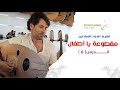 مقطوعة يا أطفال - الدرس 6 || تعليم العود للمبتدئين مقطوعة يا أطفال - الدرس 6 || تعليم العود للمبتدئين