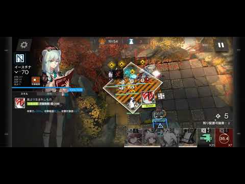 モンハンコラボイベント 個人企画「百連続狩りクエスト」No.28 ぐるぐるかき混ぜナイツ CF-9攻略 #cf9 #アークナイツ