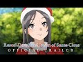 Rascal Does Not Dream Of Santa Claus OFFICIAL TRAILER Rascal Does Not Dream Of Santa Claus OFFICIAL TRAILER