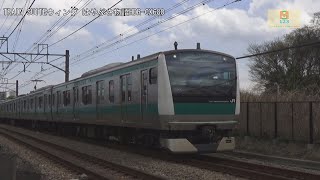 埼京線E233系7000番台ﾊｴ130編成 SO14大和～SO15相模大塚【はやぶさ物語】 CX680