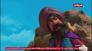 سر المسجد - سيف وياسين قدروا يوصلوا لغلباوي وعلقوه💪👊 عشان يقولهم على مكان الرموز