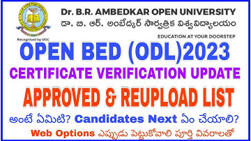 DRBRAOU OPEN BED CERTIFICATE VERIFICATION CANDIDATES LIST REUPLOAD LIST అంటే ఏమిటి WEB OPTIONS