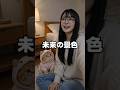 大丈夫、あなたならきっとできるよ❤️ #猫動画 #かしわねこ #元気になる動画 #cat #好きな子猫 #猫のいる暮らし #子ネコ #cute #pets
