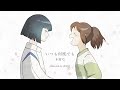 【フル】いつも何度でも-木村弓-【cover/歌詞付き/結花乃】